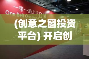 (屠龙兄弟官网) 《屠龙兄弟传：兄弟情深与斗智斗勇的传奇旅程》——揭秘兄弟二人如何携手战胜困难，共同成长。