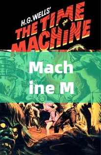 Machine Mayhem Unleashed: The Dawn of Advanced Robotics —A Deep Dive into Technological Revolution and Our Future